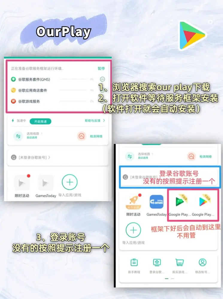 28圈app截图1
